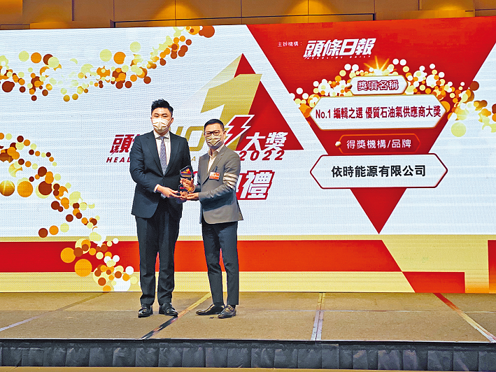 去年榮獲集團(tuán)首個(gè)獎(jiǎng)項(xiàng)