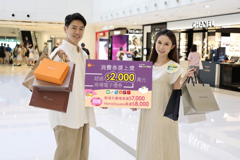 新城市廣場(chǎng)