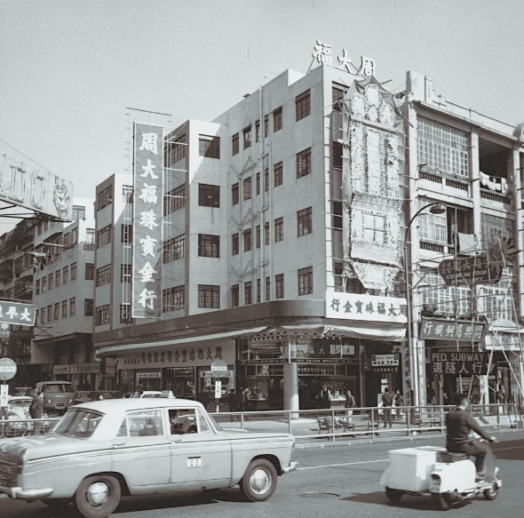 周大福店鋪的昔日樣貌