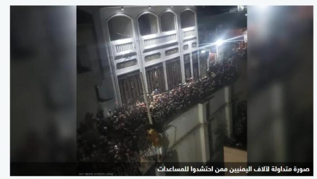 也門發(fā)生踩踏事故