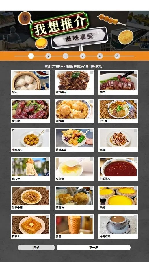 其他美食 其他美食