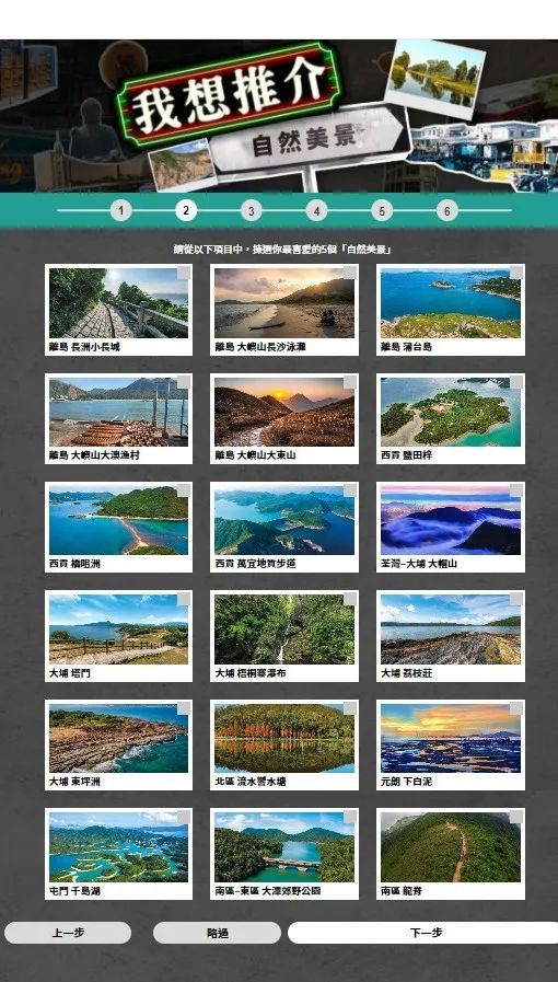 旅游清單 旅游清單