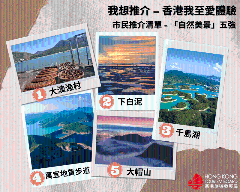 景點(diǎn) 景點(diǎn)