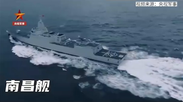 南昌艦