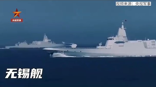 無(wú)錫艦