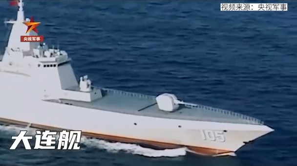 大連艦