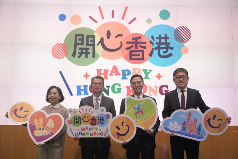 開(kāi)心香港 開(kāi)心香港