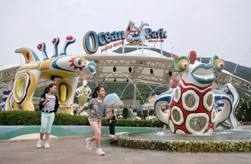 樂(lè)園 樂(lè)園