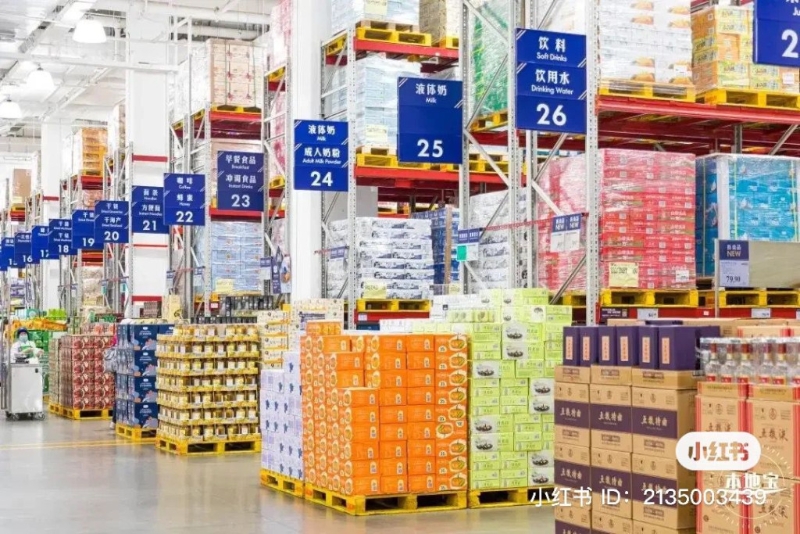 深圳山姆第4間會員店