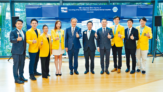 &ldquo;第一屆高科院&mdash;&mdash;獅子會(huì)企業(yè)創(chuàng)科比賽&rdquo;委任6位創(chuàng)業(yè)導(dǎo)師，包括獅子會(huì)的梁鳳華、葉偉倫、周健忠、張萬添、朱文輝以及勞焯培