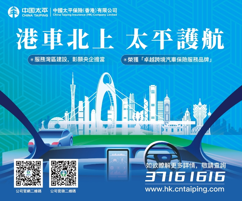 港車北上 港車北上