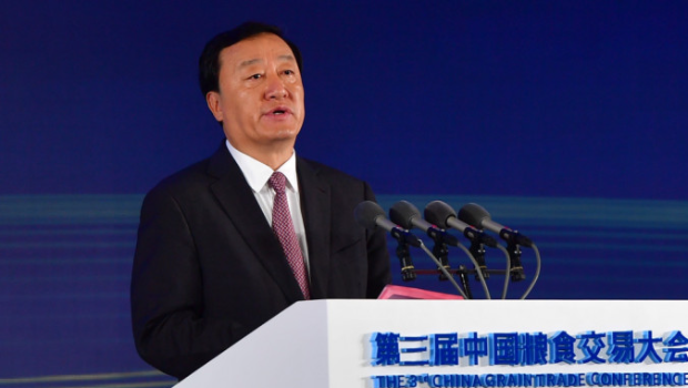 2020年張務(wù)鋒在第三屆中國糧食交易大會(huì)開幕式上致辭