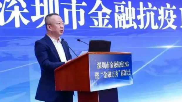 王業(yè)涉嫌受賄罪及違法發(fā)放貸款罪等受查