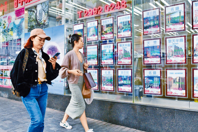 屋苑睇樓 屋苑睇樓