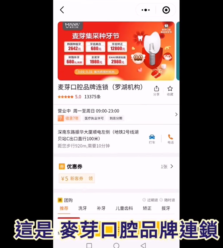 點(diǎn)選后亦有不少服務(wù)計劃可供選擇，