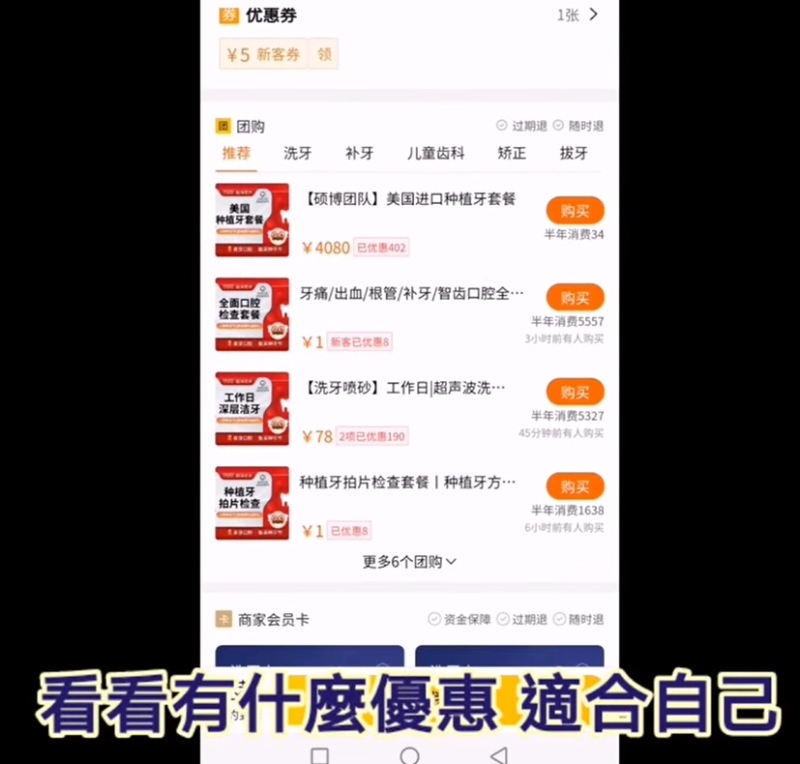 點(diǎn)選后亦有不少服務(wù)計劃可供選擇。
