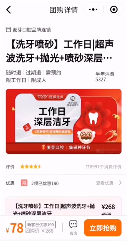 點(diǎn)選后亦有不少服務(wù)計劃可供選擇