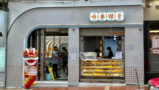 快樂(lè)順景冰室登陸銅鑼灣。