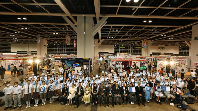 深港澳青少年創(chuàng)意設(shè)計(jì)大賽頒獎(jiǎng)典禮 深港澳青少年創(chuàng)意設(shè)計(jì)大賽頒獎(jiǎng)典禮