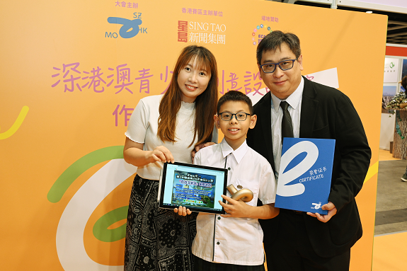 新星組銅獎(jiǎng)得主 新星組銅獎(jiǎng)得主