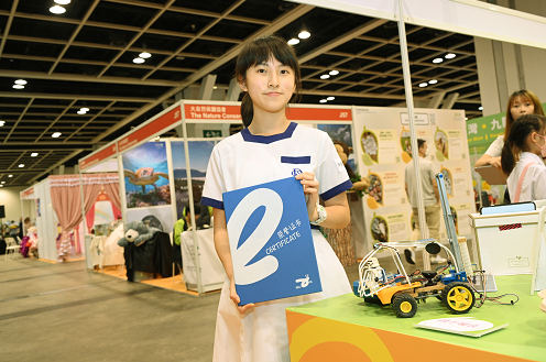 拔萃女書院 拔萃女書院