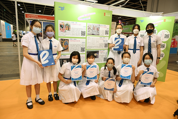 嘉諾撒圣瑪利書院 嘉諾撒圣瑪利書院