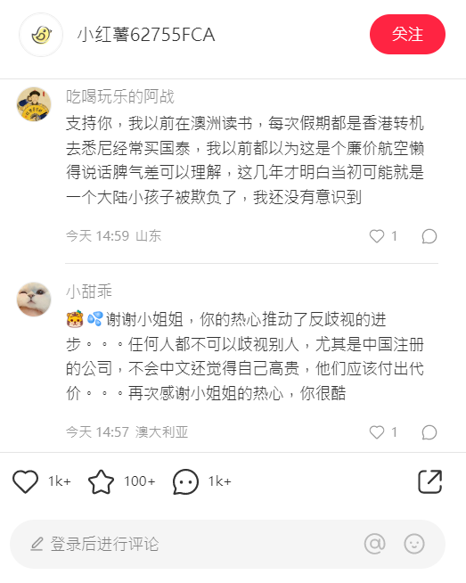 有網(wǎng)民多謝舉報(bào)者