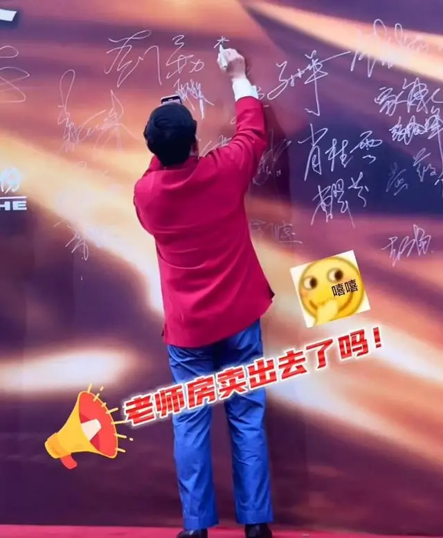 李立群被人喊話：房子賣出去了嗎