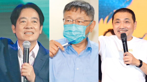 2024臺灣大選參選人資料圖