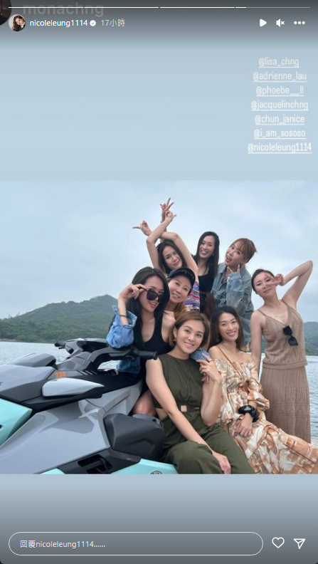 莊鍶敏昨日偕雙胞胎妹妹莊思明和莊思華，以及楊明、好姊妹梁麗翹和劉晨芝等出海玩