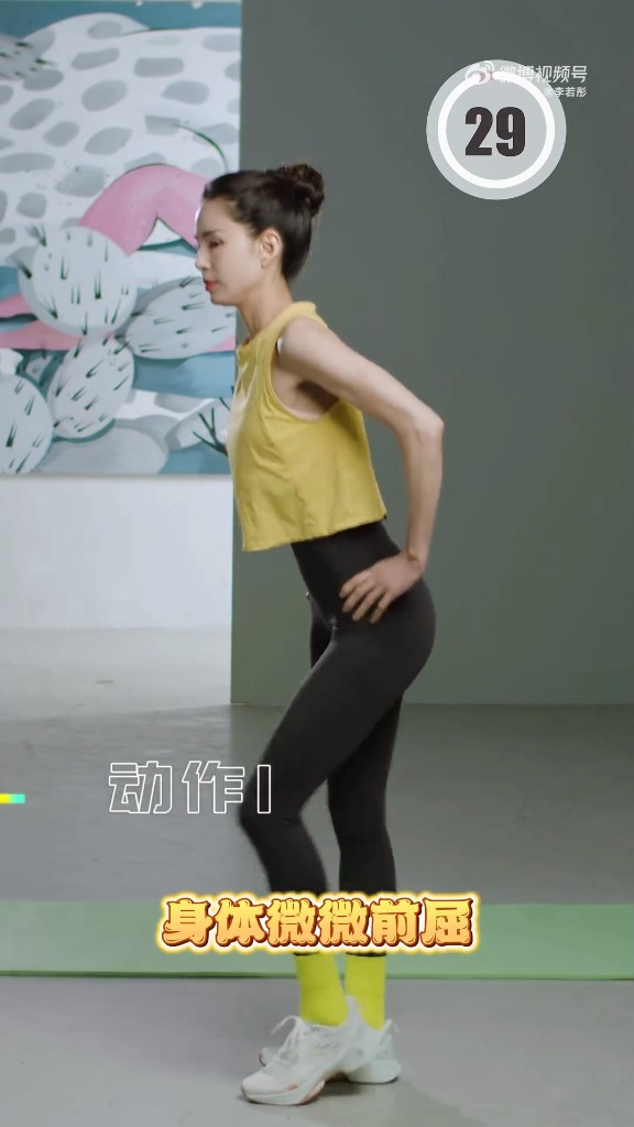 李若彤&ldquo;14天挑戰(zhàn)練蜜桃臀&rdquo;