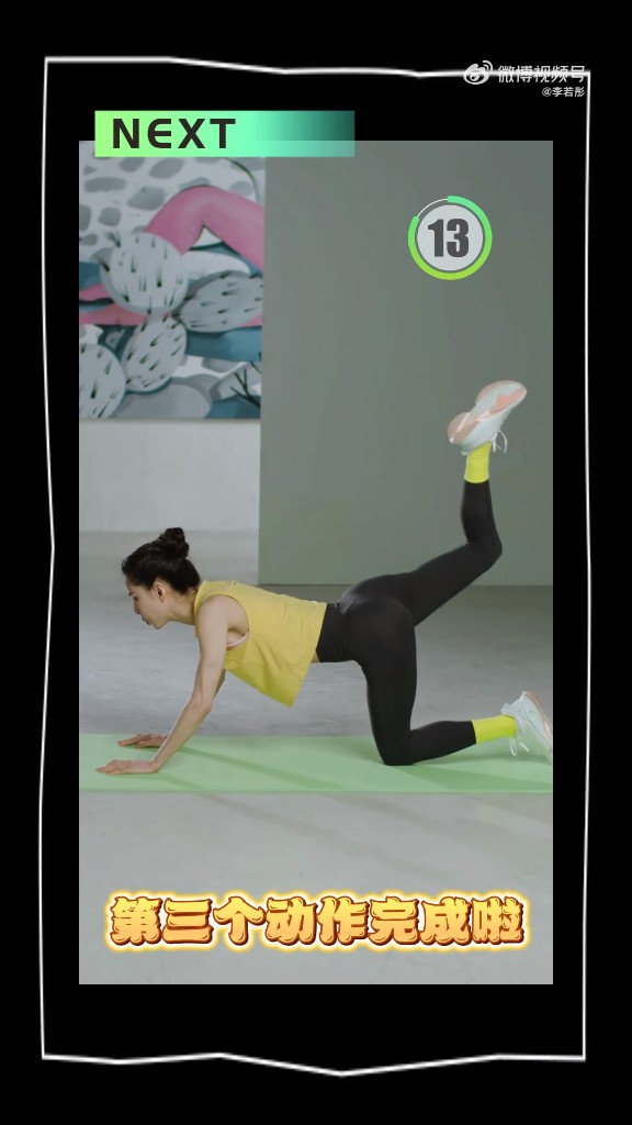 展現(xiàn)曲線美。