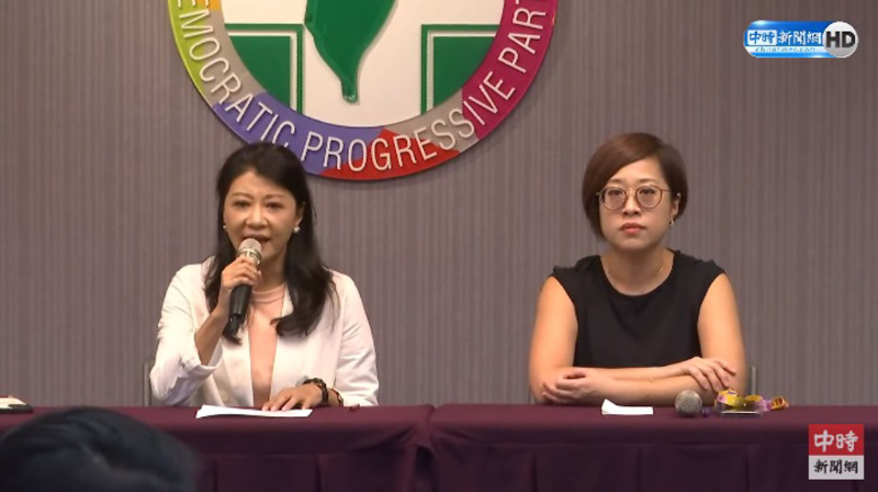 民進黨記者會 民進黨記者會