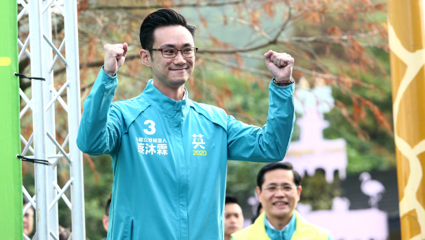 前民進黨&ldquo;青年部&rdquo;主任、&ldquo;勞動部&rdquo;政務次長機要蔡沐霖