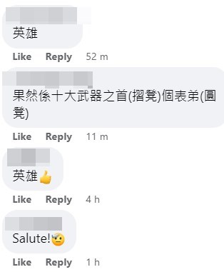 網(wǎng)民大贊 網(wǎng)民大贊