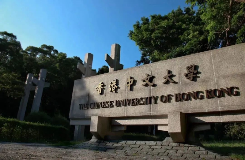 特別說明：這里的香港中文大學，采用裸分填志愿的方式，香港城市大學也是如此！