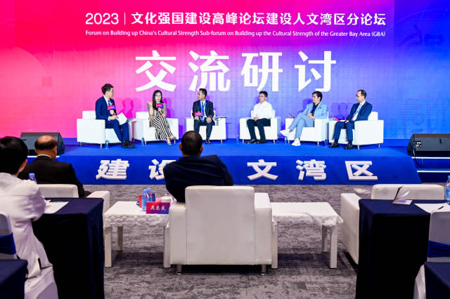 名家熱議灣區(qū)文化創(chuàng)新