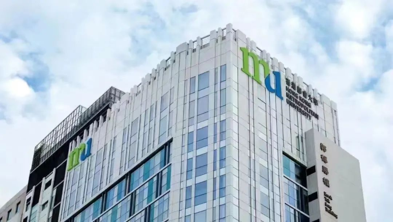 香港都會大學 香港都會大學