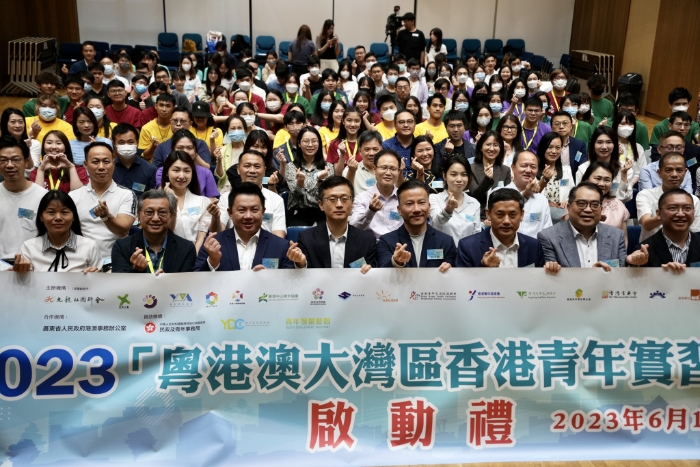 &ldquo;2023粵港澳大灣區(qū)香港青年實習計劃&rdquo;，6月11日在灣仔舉行啟動禮，現(xiàn)場合照
