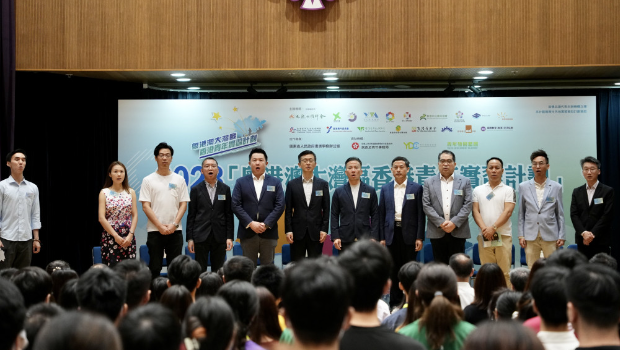 &ldquo;2023粵港澳大灣區(qū)香港青年實習計劃&rdquo;