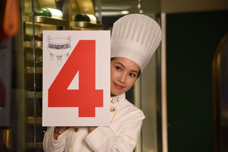 在三元九運中，每逢四數之年為重要轉運年。