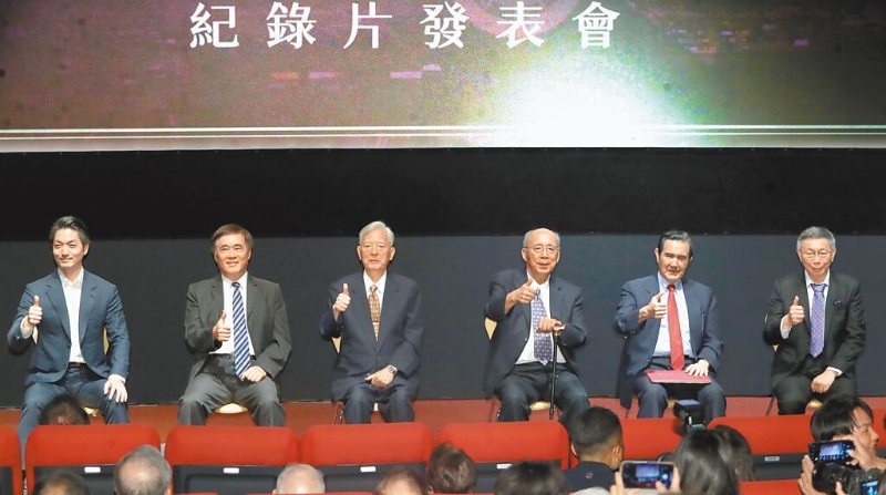 紀錄片發(fā)表會