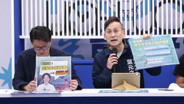 新北市議員葉元之今于議會質(zhì)詢時(shí)呼吁，別讓教保員變成清算對象