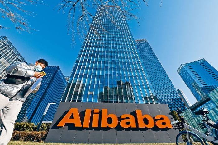 阿里巴巴人民幣柜臺(tái)股份代號(hào)為89988