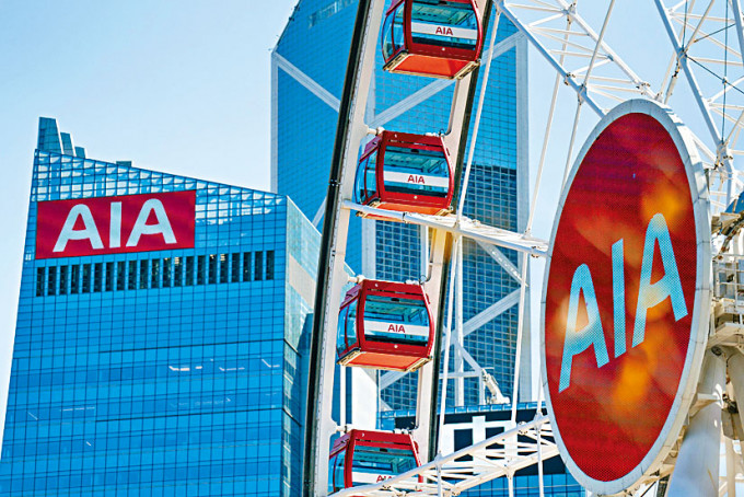 友邦保險(xiǎn)人民幣柜臺(tái)股份代號(hào)為81299