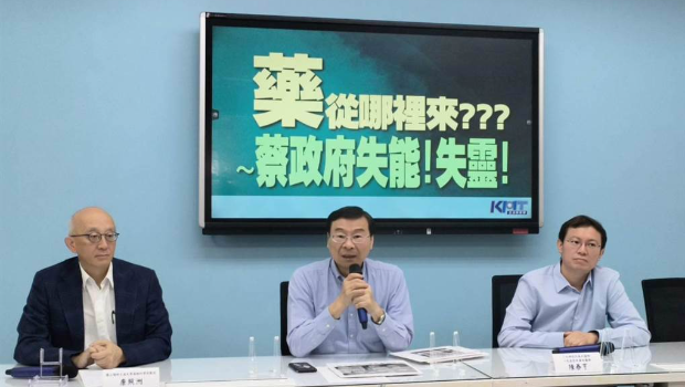 藍(lán)營邀陽明交通大學(xué)藥物科學(xué)院教授康照洲(左)、小兒神經(jīng)科醫(yī)師陳泰亨(右)等說明喂藥案檢驗(yàn)真相