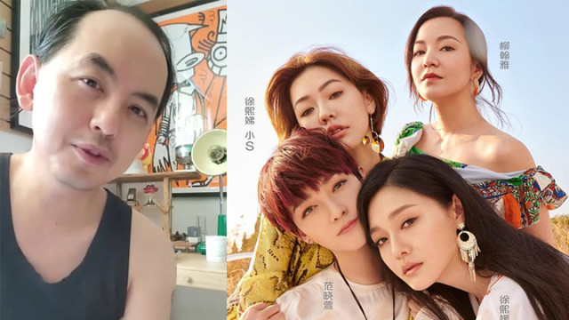 黃子佼認(rèn)性騷擾