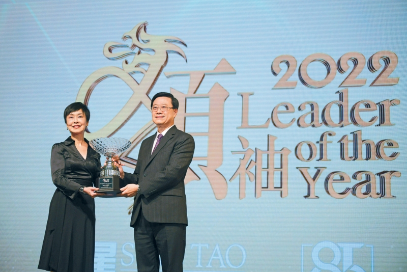 施穎茵從特首李家超手上，領(lǐng)過(guò)杰出領(lǐng)袖獎(jiǎng)杯