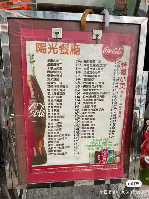 樓主直言“這價錢比西貢、鯉魚門海鮮更便宜、更新鮮更足料”