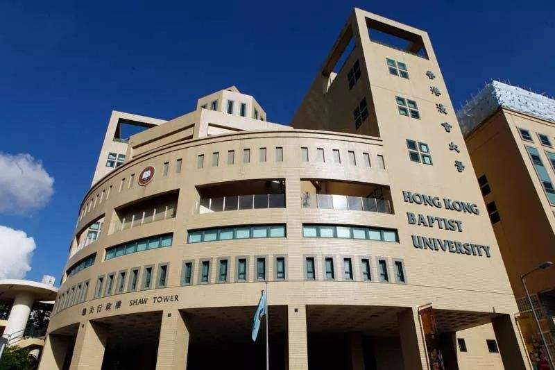 香港浸會(huì)大學(xué) 香港浸會(huì)大學(xué)